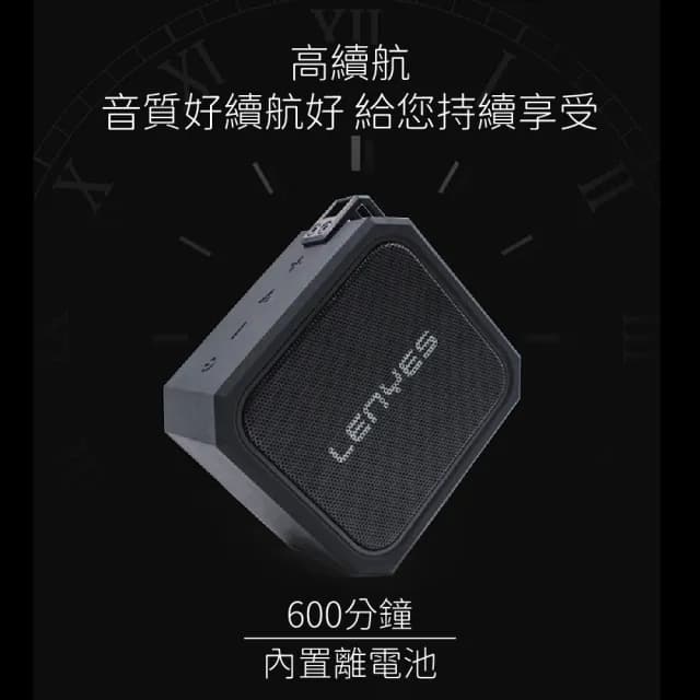 【特克曼數位 LENYES藍牙喇叭】S105雙串聯 軍規IPX7防水款(雙聲道 獨立低音震模)