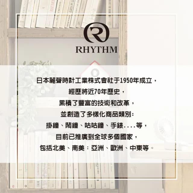 【RHYTHM 麗聲】高級時尚三針三眼多色堆疊日期顯示不鏽鋼手錶-S1408S