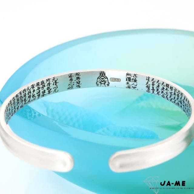 【JA-ME】999.9千足銀拋開煩惱繁體心經手鐲6mm(母親節禮物/現貨)