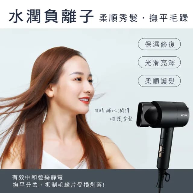 【KINYO】雙電壓折疊負離子吹風機(KH-193)