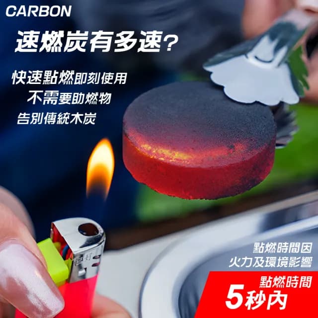 【RoLife 簡約生活】無煙速燃果木炭33mm-一般款(100顆/盒 烤肉/燒烤/中秋)