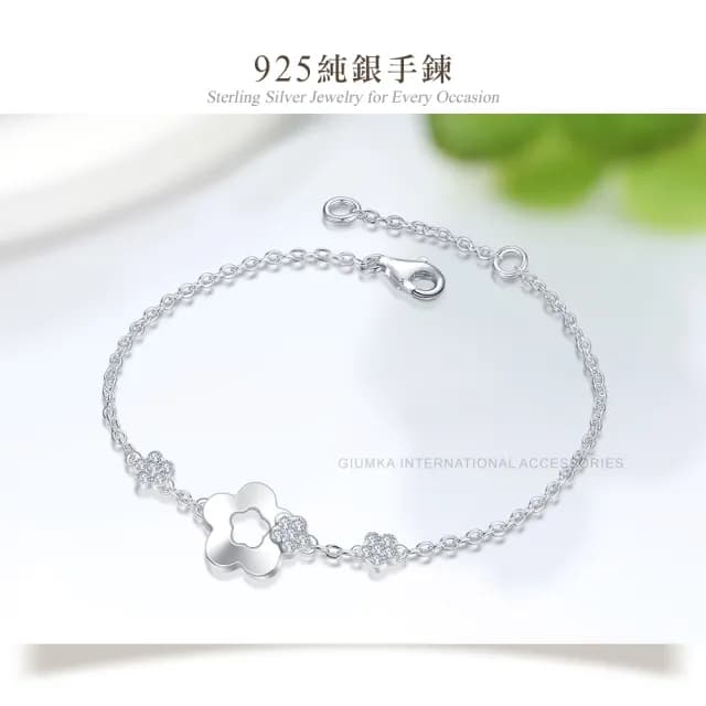 【GIUMKA】純銀手鍊． 無限 ．愛心．星星．小花．情人節禮物(多款任選)