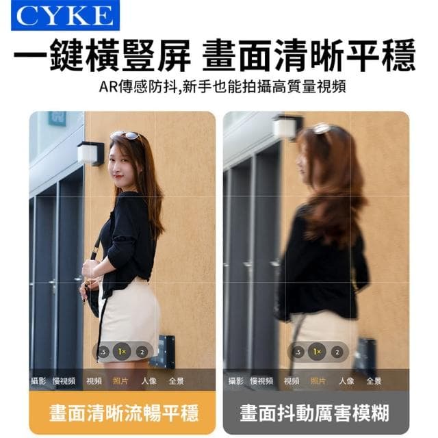 【ANTIAN】L09 雲臺防抖補光折疊藍牙自拍棒 自拍穩定器三腳架 直播拍攝手機支架 72cm(母親節禮物)
