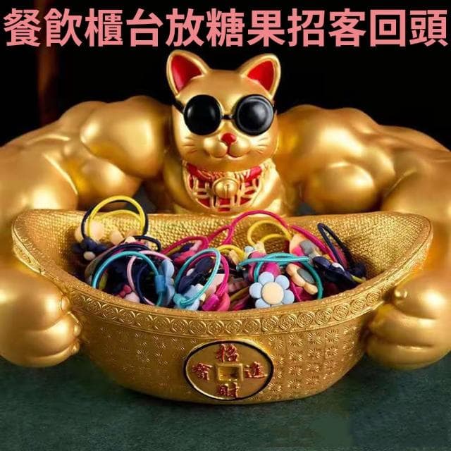 【肌肉招財貓】橫行霸道把財招 福進來 聚寶盆 元寶 搞笑 有趣(開店 開幕禮 交換禮物 擺飾 聚財 拉客)