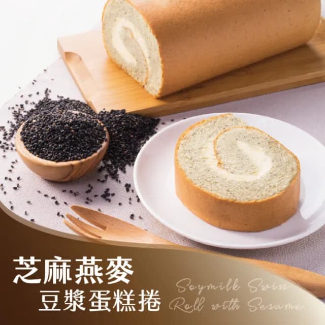 【福穀樂】馬可先生健康烘焙坊★彌月燕麥蛋糕捲(共4款口味任選2件600元↘優惠組合不可拆開退票)