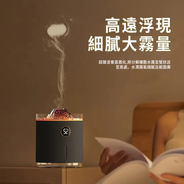 【ANTIAN】火焰霧化噴霧補水香氛水氧機 氛圍燈加濕器 大霧量噴霧機 空氣清淨機 350ML