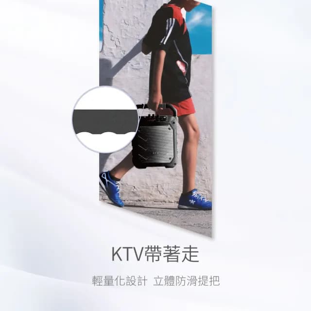 【DIKE】潮音K歌 藍牙行動音響 行動卡拉OK(DSO560BK)