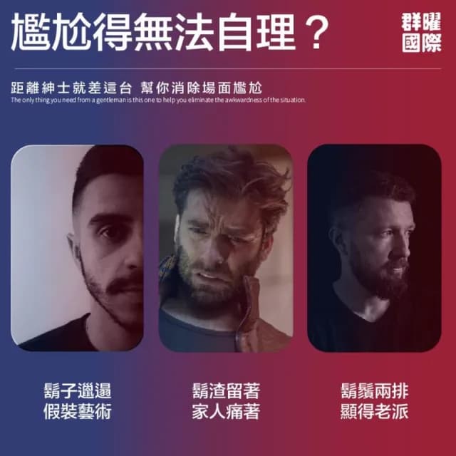【群曜國際】去渣迷你刮鬍刀(刮鬍刀 電動刮鬍刀)