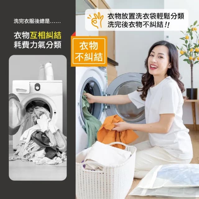 【MINONO 米諾諾】無染洗衣袋特大110x90cm 2入(原色淨白無印無染 床單被單被子棉被方型大洗衣袋  DF-02)