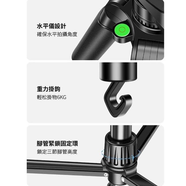 【YOLU】140cm 多功能鋁合金雲台直播自拍三腳架 適用手機/單眼 附藍牙遙控器(母親節禮物)