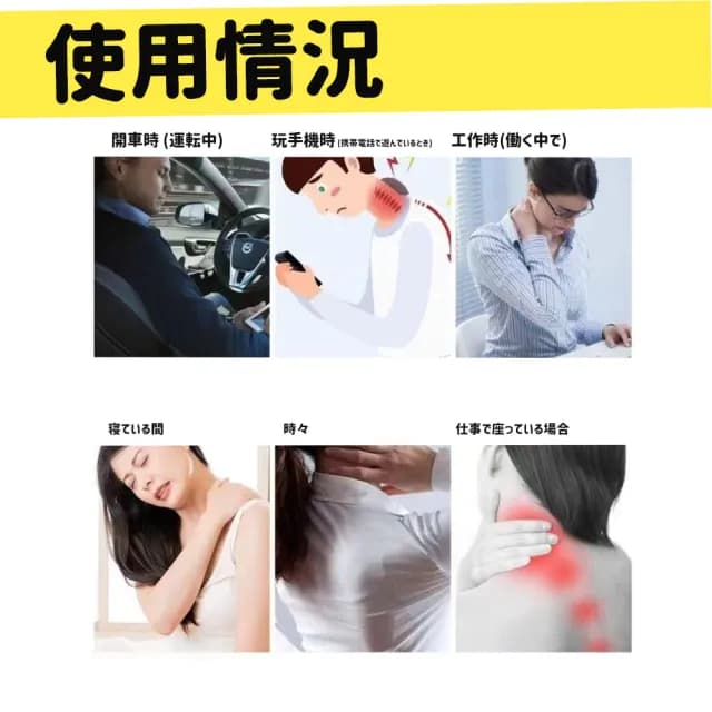 【DR.Story】日式好評防低頭對策超透氣頸套(辦公小物 減少低頭頻率 母親節禮物 女生禮物)