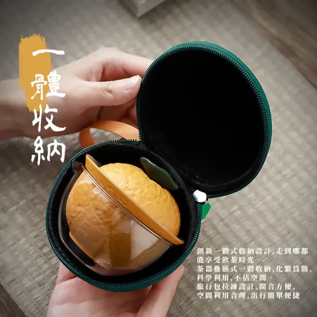 【美好寓意】大橘大利陶瓷旅行茶具組(便攜 旅遊 露營 茶杯 茶壺 沖茶 泡茶組 快客杯 商務)