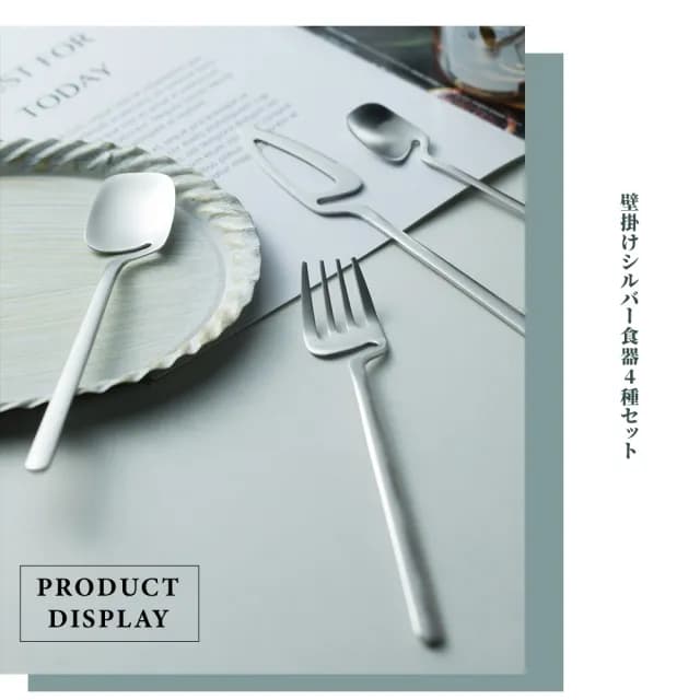 【銀的餐具】掛壁式304不鏽鋼餐具四件套組(餐刀 叉子 湯匙 勺子 刀子 攪拌勺 餐叉 甜點 環保餐具 野餐)