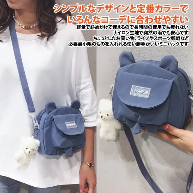 【Sayaka 紗彌佳】情人節禮物 斜背包 側肩包 日系可愛小熊造型立體耳朵大口袋造型側背包(附贈小熊掛飾)