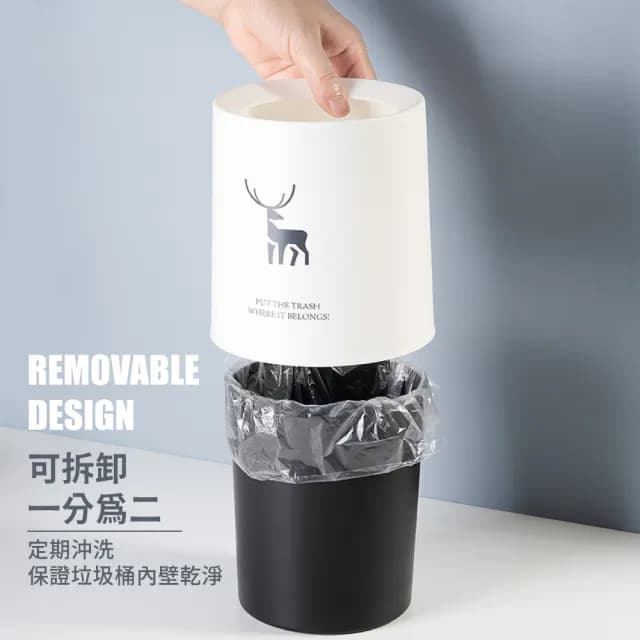 【鹿筒】北歐風圓形桌面垃圾桶(清潔 居家 擺飾 辦公室 收納桶 桌面收納 小垃圾桶 交換禮物)