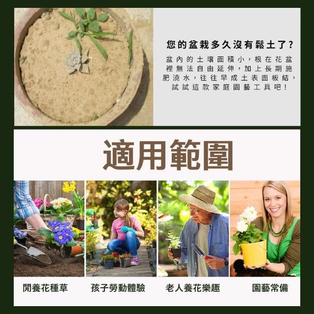 【園藝生活】家用迷你園藝工具三件組(花鏟 多肉植物 花藝 耙子 鐵鍬 室內盆栽 園藝鏟子 插花 居家)