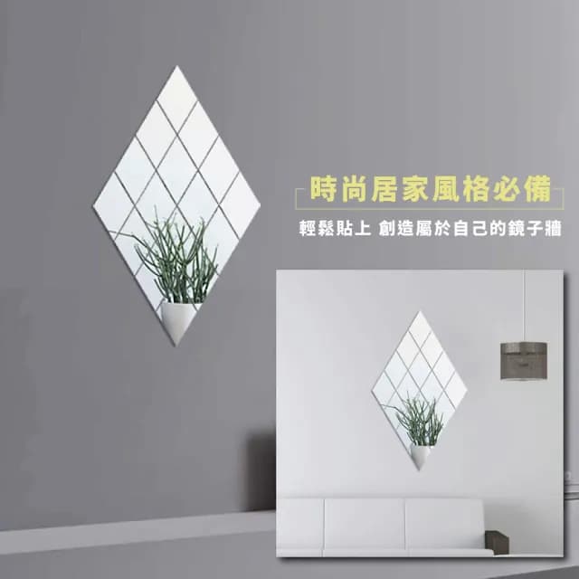 【輕鬆黏貼】鏡面貼紙15x15cm_9片(浴室 鏡子 鏡貼 牆貼 壁貼 牆面鏡 方塊鏡 黏貼鏡子 舞蹈教室 交換禮物)
