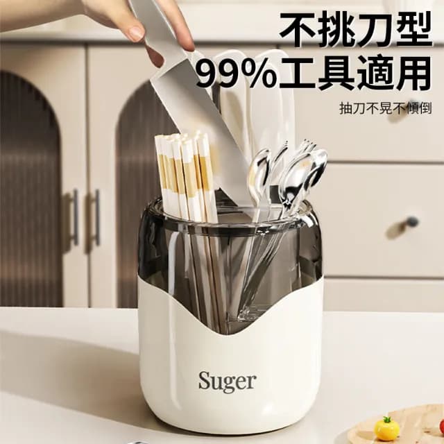 【Nil】雙11 一體多功能收納架 廚房筷叉勺刀具置物架 可旋轉餐具收納盒 筷子籠 瀝水筒