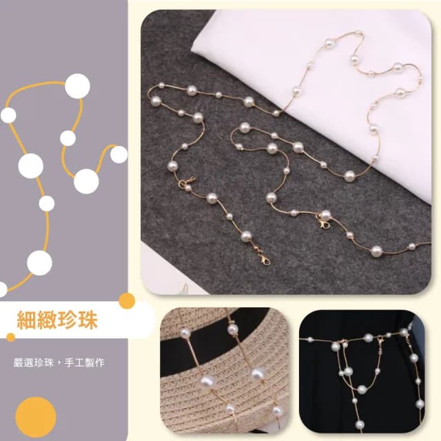 【百搭時尚】氣質細腰珍珠腰鍊(收腰帶 皮帶 顯瘦 連身裙 洋裝 修改褲頭 飾品配件 女生 網美 禮服 拍攝道具)