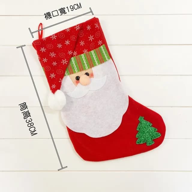 【橘魔法】可愛聖誕人物大型不織布聖誕襪(聖誕老人 聖誕節 耶誕 聖誕禮物 禮物袋 節慶)