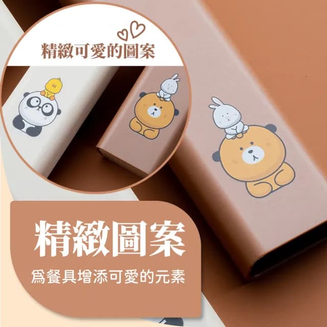 【熊愛吃】304不鏽鋼旅行餐具四件套(收納盒 露營 野餐 叉子 筷子 湯匙 環保餐具 餐具組 環保筷 筷勺)