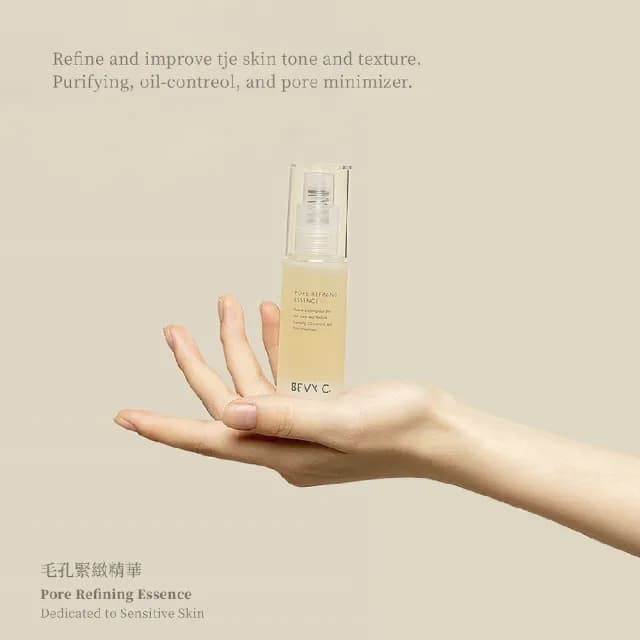 【BEVY C.】即期品-毛孔緊緻精華3件組(油肌推薦保養/效期至2026.08)
