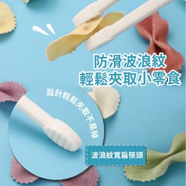 【安全餐具】兒童訓練餐具3件套-附收納盒(學習筷 不鏽鋼 防滑 兒童餐具 練習筷子 輔助筷 叉子 湯匙)
