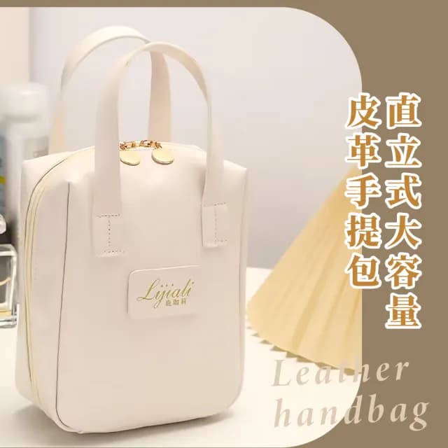 【質感美】情人節禮物 直立式大容量皮革手提包(手提 分隔 多內袋 大開口設計 收納包 化妝包 盥