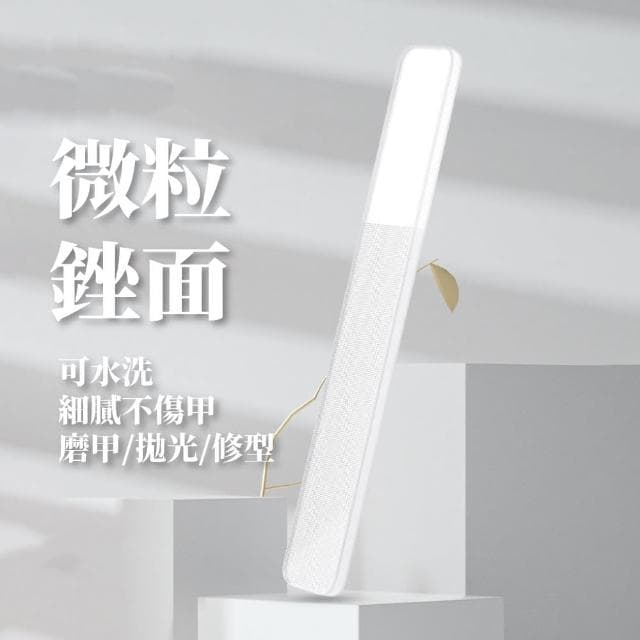 【挫挫看】奈米玻璃美甲指甲挫條盒裝3件套(三款 便攜 磨甲 挫刀 打磨 拋光 修甲 工具)