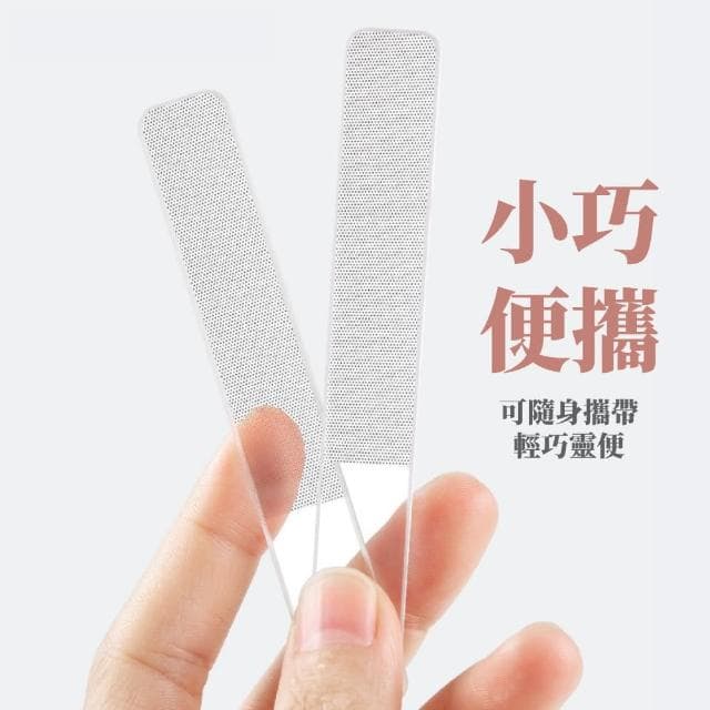 【挫挫看】奈米玻璃美甲指甲挫條盒裝3件套(三款 便攜 磨甲 挫刀 打磨 拋光 修甲 工具)