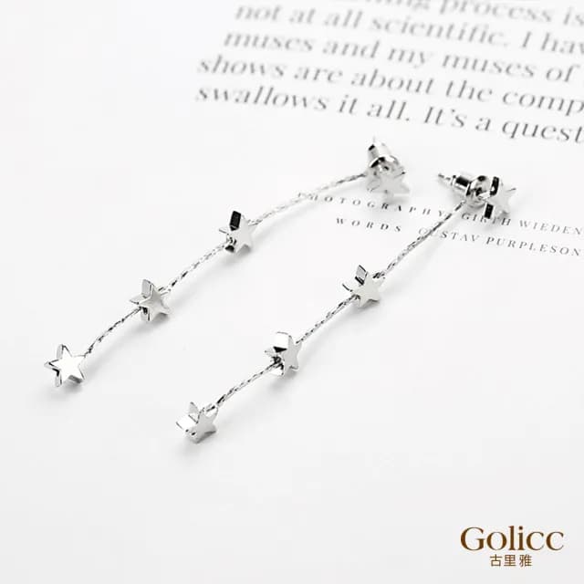 【Golicc】耳環 歐美 長流蘇 時尚(七夕 情人節 生日 飾品 耳釘 耳飾 耳墜 禮物)