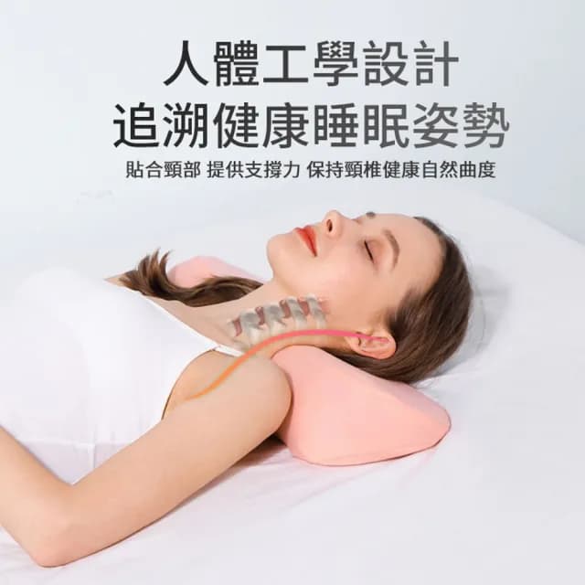 【YOLU】雙11限定 拉伸牽引修復助睡眠護頸枕 水滴弧形人體工學記憶棉頸椎枕 枕頭(交換禮物)