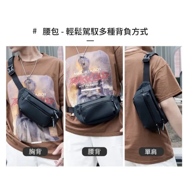 【kingkong】父親節禮物 韓系時尚運動男士斜背包 防水包 單肩包 胸包/側背包
