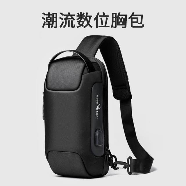 【kingkong】牛津布防水男士防盜斜背包 大容量側肩包 側肩包胸包