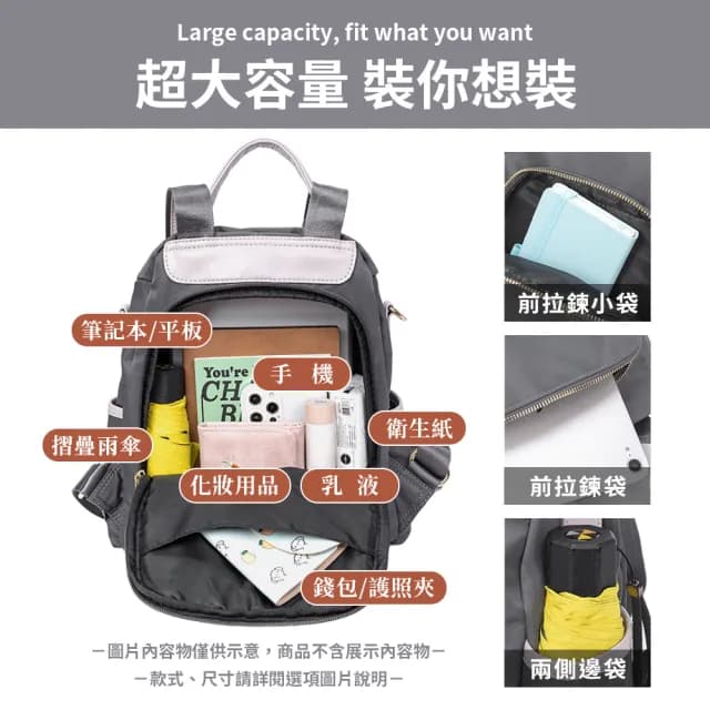 【Her】新款防盜後背包 聖誕交換禮物 韓版大容量 防盜背包 防潑水女側背包(防水包 出國防