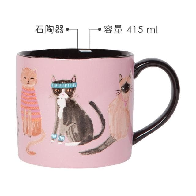【DANICA】Jubilee石陶馬克杯 復古貓415ml  / 水杯 茶杯 咖啡杯 母親節禮物