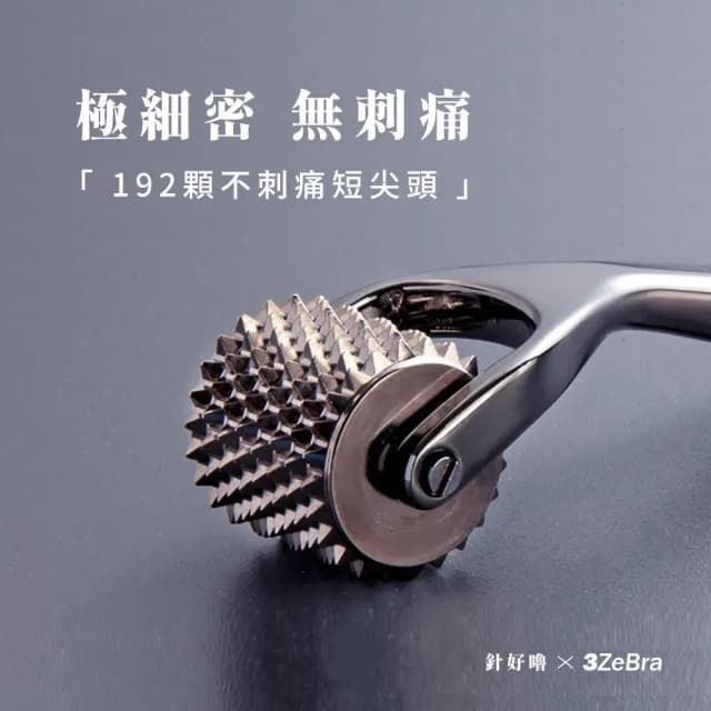【針好嚕】頭皮按摩滾輪(頭部按摩舒壓 父親節禮物)