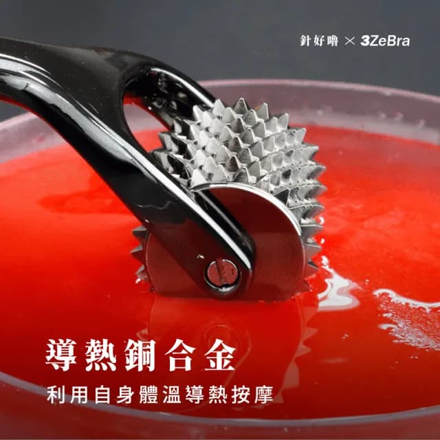 【針好嚕】頭皮按摩滾輪(頭部按摩舒壓 父親節禮物)