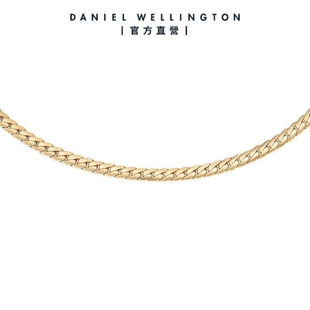 【Daniel Wellington】DW Elan Flat Chain 疊戴系列蛇骨項鍊(三色任選)