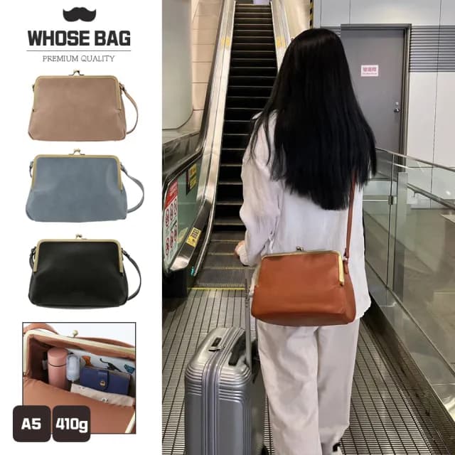 【WHOSE BAG】情人節禮物 AEMILY輕量復古皮革口金珠釦女側背包 NO.WB016(女斜背包 女肩背包 口