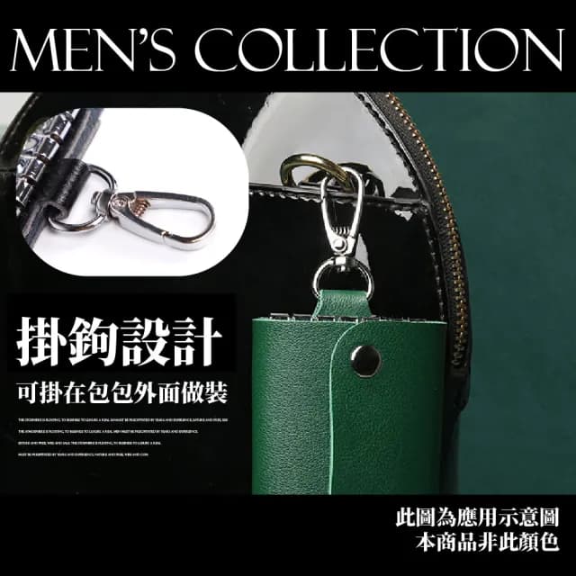 【隨身配件】情人節禮物 皮質男士汽車鑰匙包(鑰匙圈 鑰匙扣 掛勾包 鎖匙扣 鑰匙鍊 鑰匙套 保護