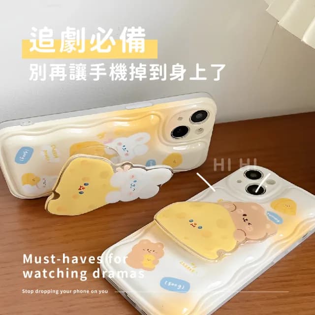 【韓系軟萌】起司疊疊熊手機氣囊支架(可愛造型 伸縮 桌面 指環扣 禮物 追劇神器 懶人支架 手機座)