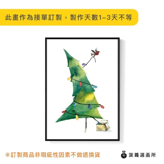 【菠蘿選畫所】聖誕點燈儀式 - 42x60cm(聖誕節禮物/臥室佈置/玄關掛畫)