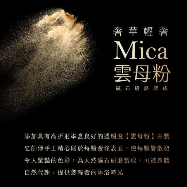【阿皂屋】開運雲母檀香手工香皂５入禮盒｜厚禮萬金(手工皂 香氛皂 香皂 金條 禮盒 檀香皂)