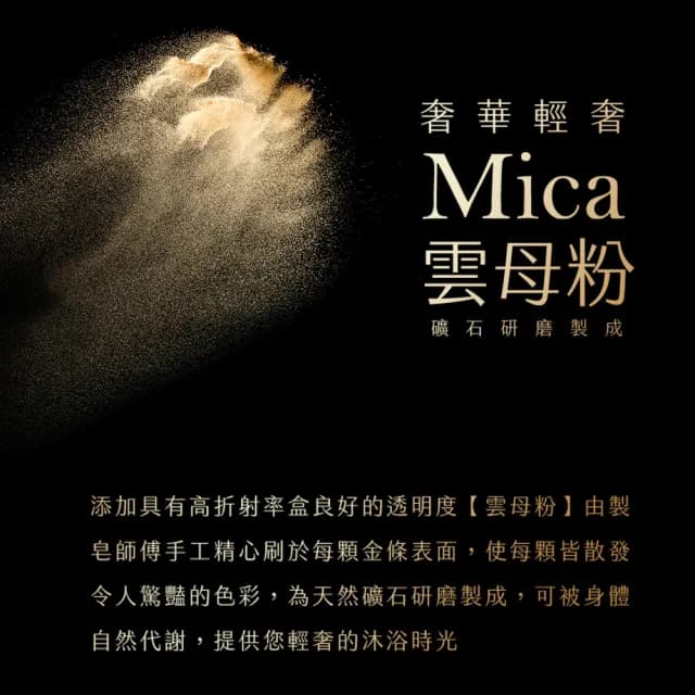 【阿皂屋】開運雲母檀香手工香皂５入禮盒｜厚禮萬金(手工皂 香氛皂 香皂 金條 禮盒 檀香皂)