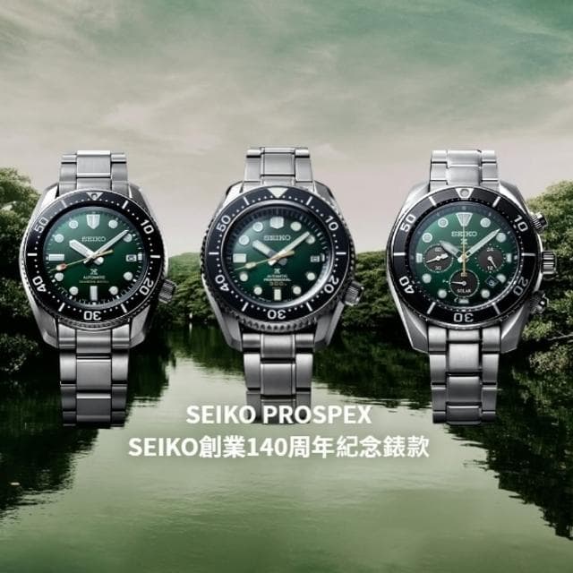 【SEIKO 精工】創業140周年紀念款 陶瓷圈 潛水機械腕錶 母親節 禮物 推薦(SLA047J1/8L35-01E0G)