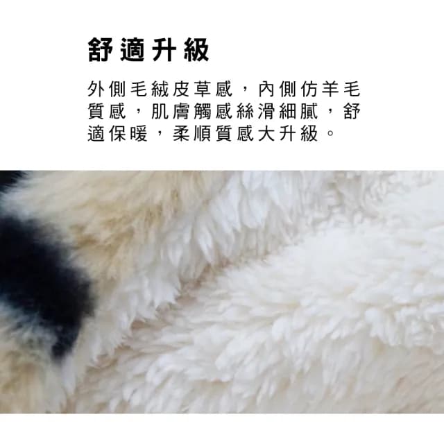 【日本AUBE】壓扣式時髦動物紋絨毛圍脖 圍巾 披肩(日本進口)交換禮物 聖誕節