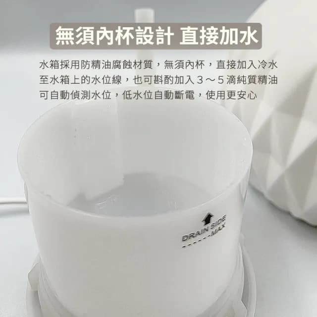 【草本24】Herb24 星燦骨瓷高頻負離子水氧機－贈：紅桔精油10ml(保固半年 喬遷入厝禮物首選)