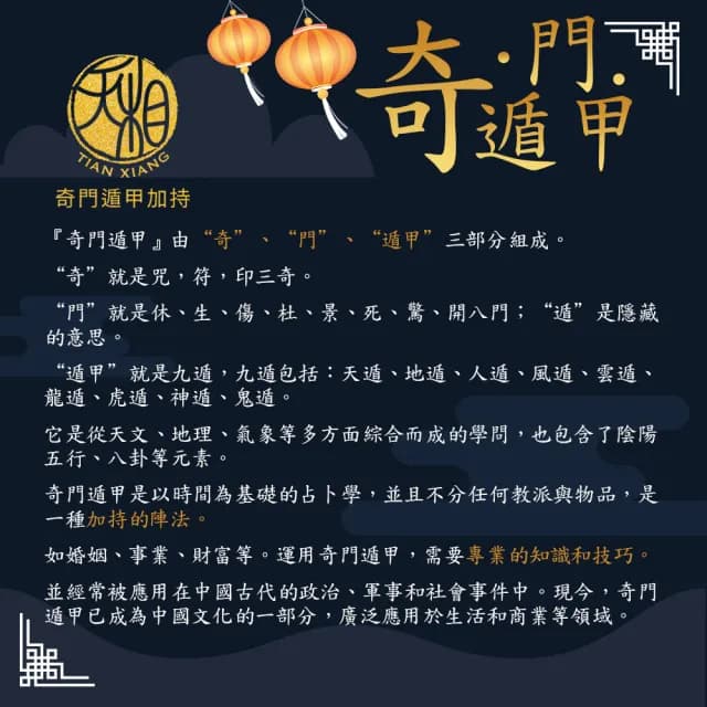 【天相】金光熠熠引力招財虎項鍊(新年/生日/金鑲玉/飾品/黃金/禮物/奇門遁甲/買1送2/特降/聚財/好運)