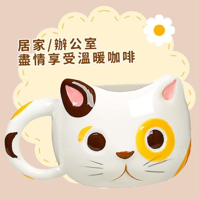 【黑輪貓】日式三花貓咪陶瓷馬克杯(可愛 造型 咖啡杯 牛奶杯 加厚防滑 水杯 茶杯 露營 辦公室 交換禮物)